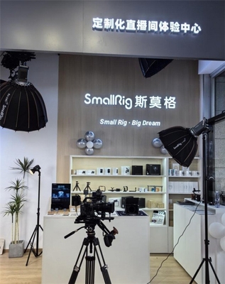 樂其SmallRig全國首家全品類生態(tài)體驗(yàn)中心落地廈門，開啟影像場景產(chǎn)品生態(tài)新篇章