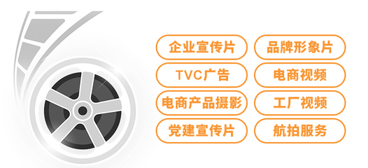 影格視覺(jué) 以鏡頭定格時(shí)光，用光影講述故事